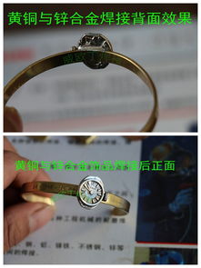 威歐丁51在飾品及工藝品焊接中的噴槍運用