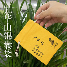 洛陽除塵布袋